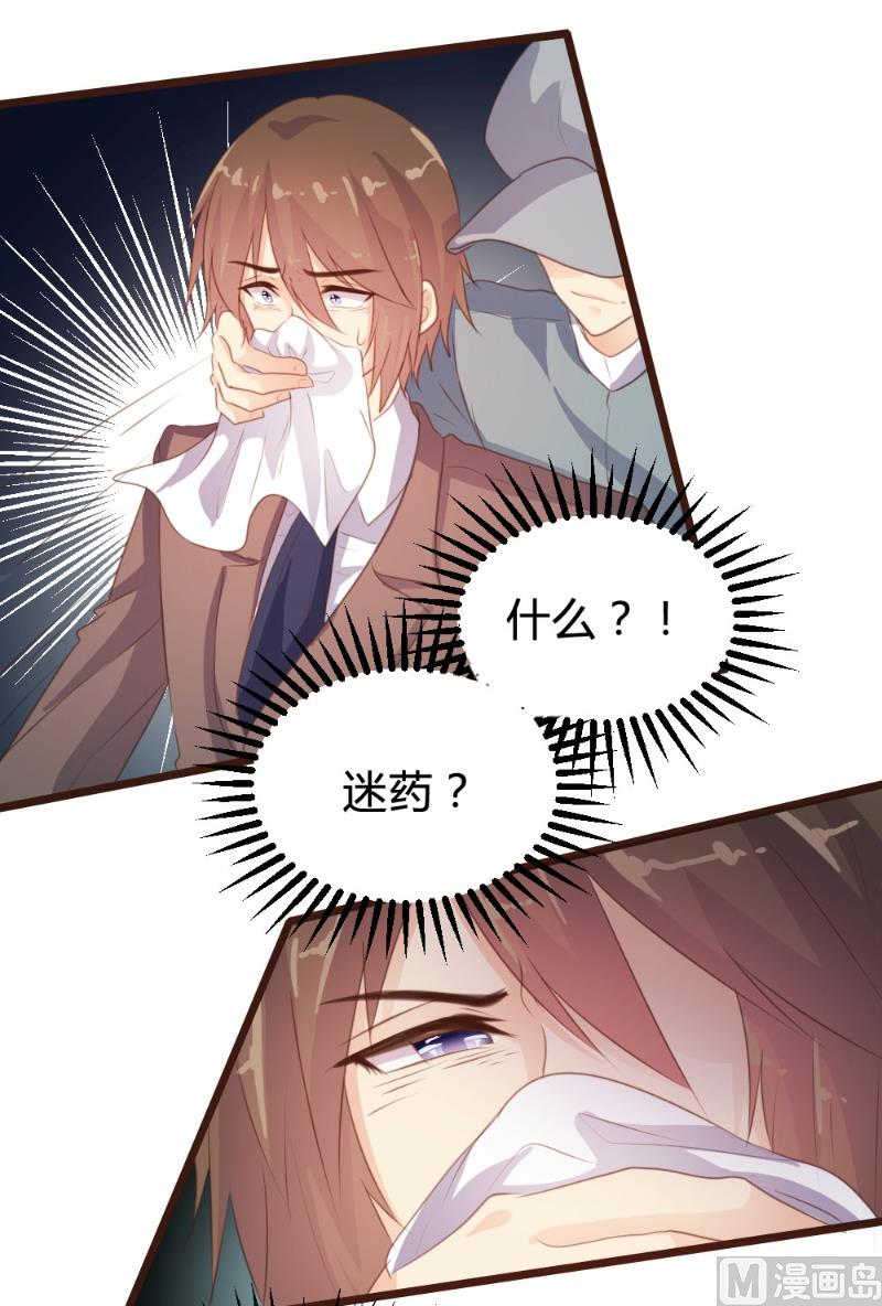 第87话-第87话