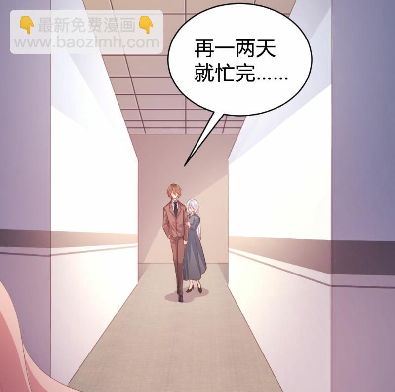 第87话-第87话