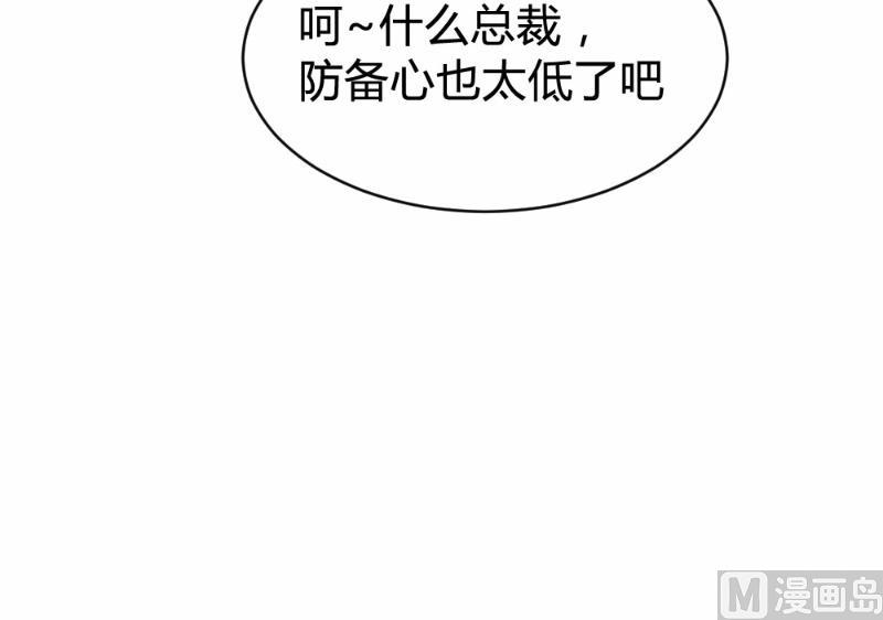 第87话-第87话