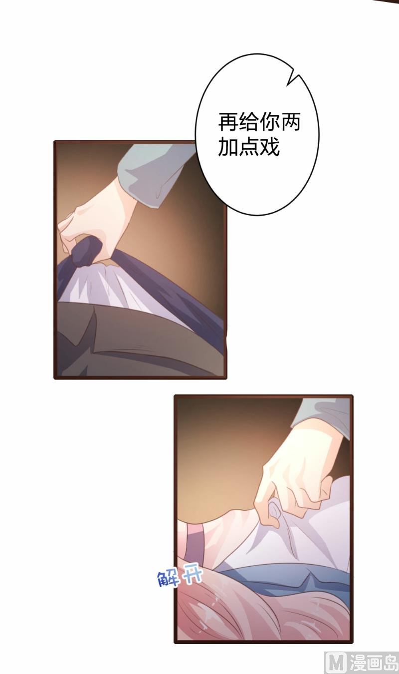 第87话-第87话