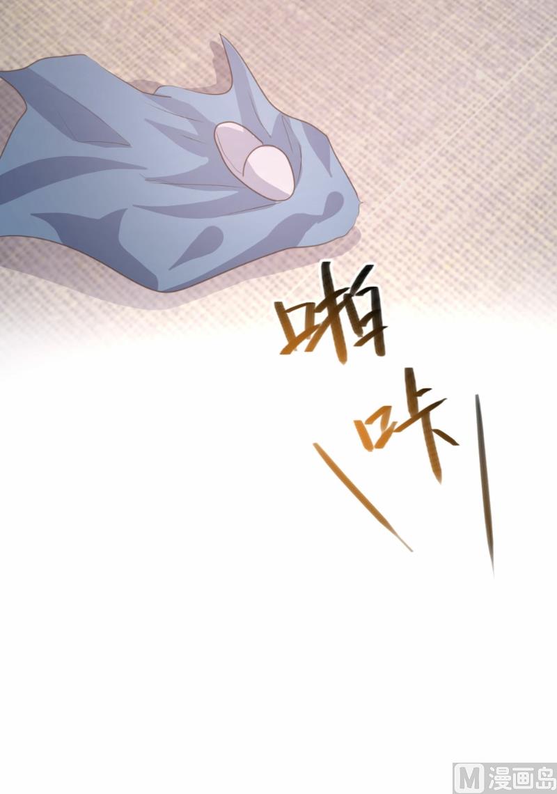 第87话-第87话