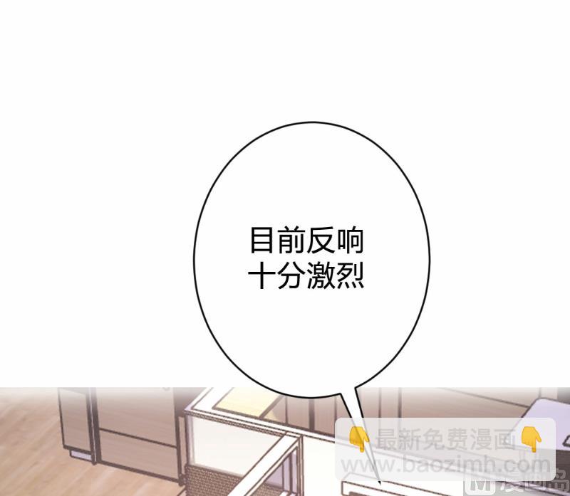 第89话(1/2)-第89话