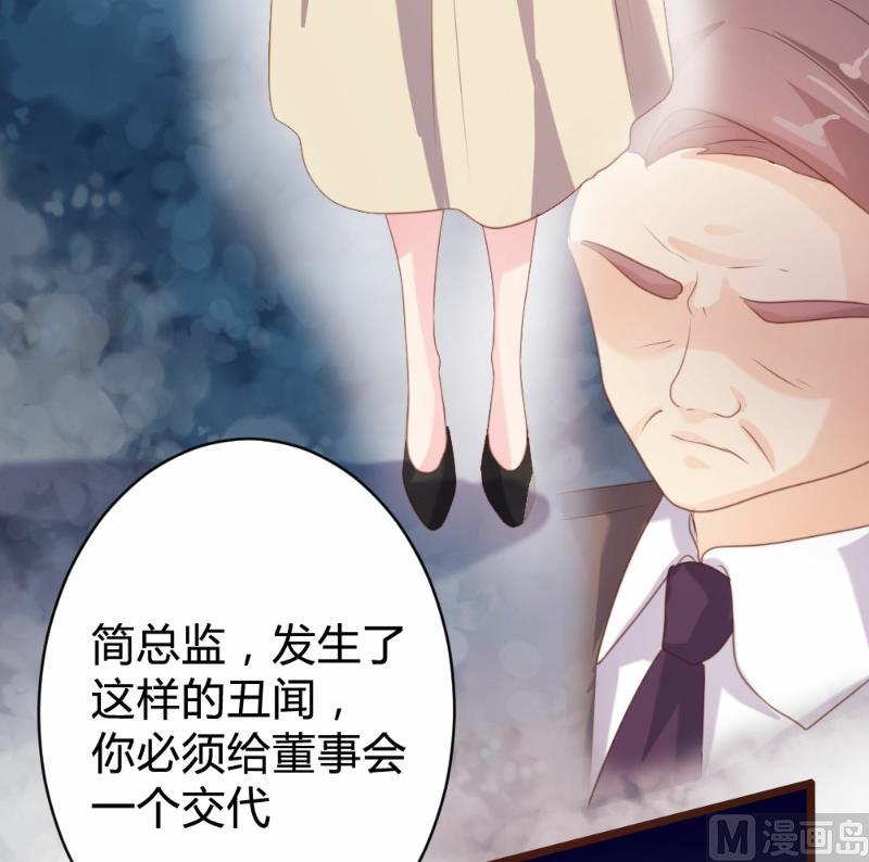 第89话(1/2)-第89话
