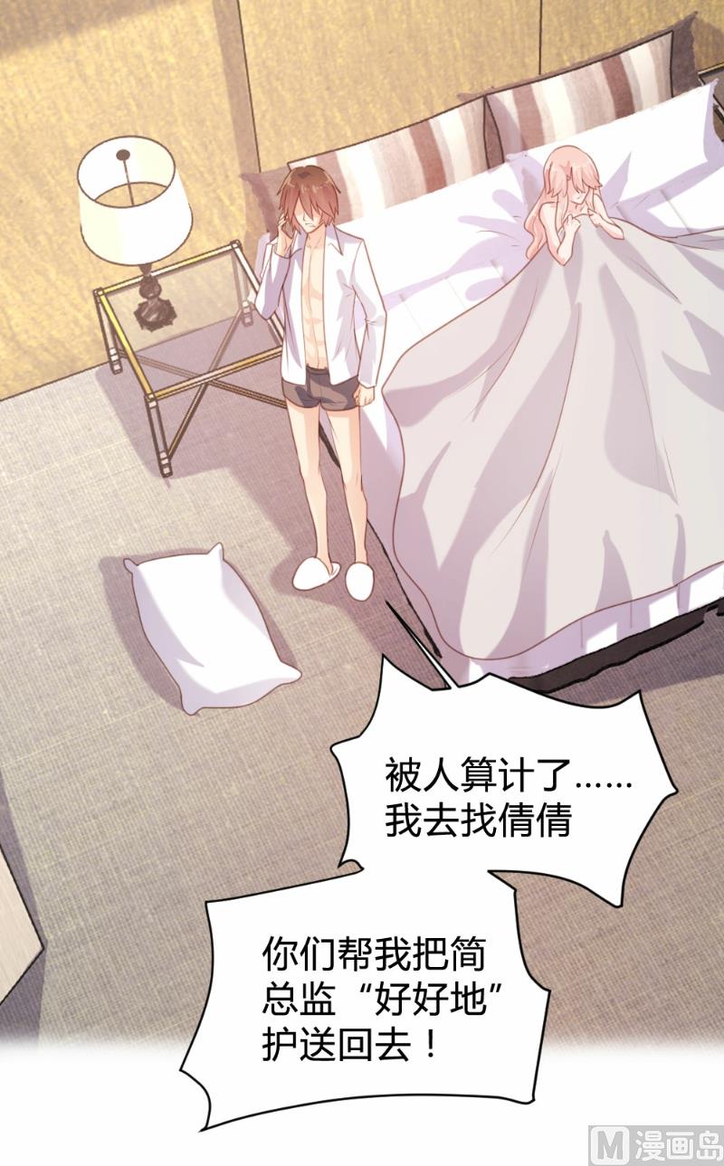 第89话(1/2)-第89话