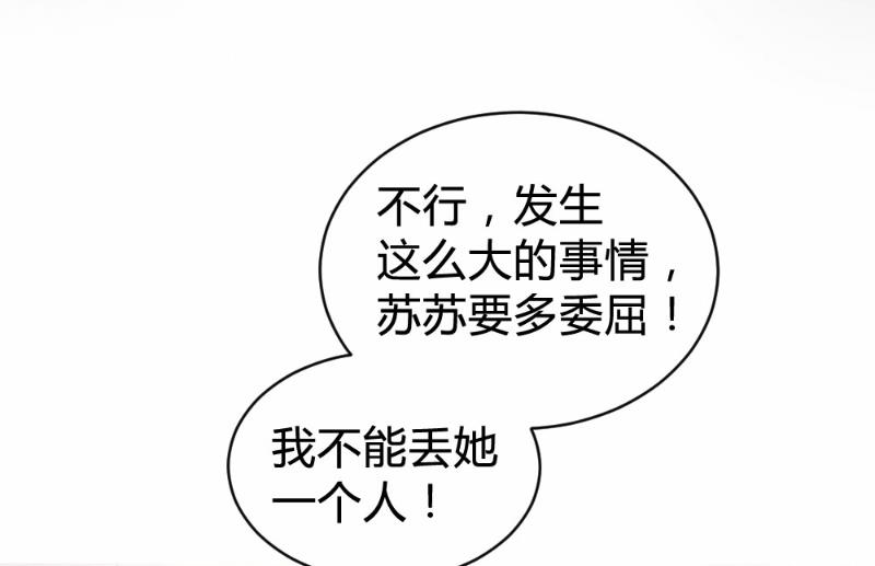 第89话(1/2)-第89话