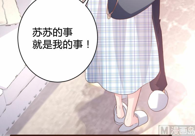 第89话(1/2)-第89话