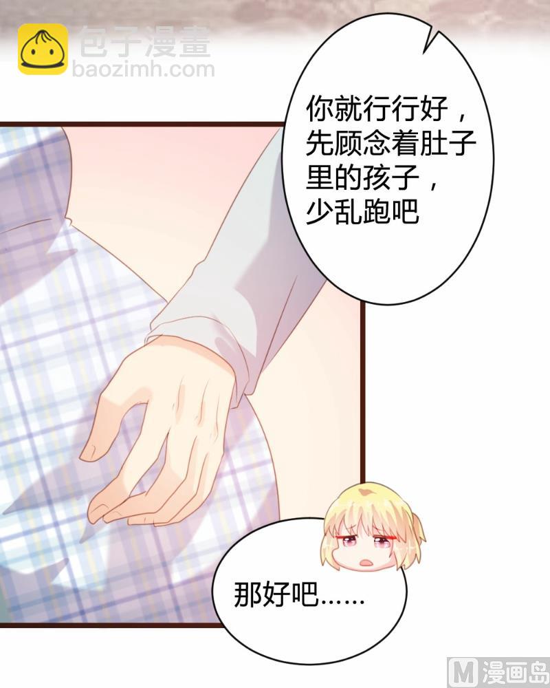 第89话(1/2)-第89话