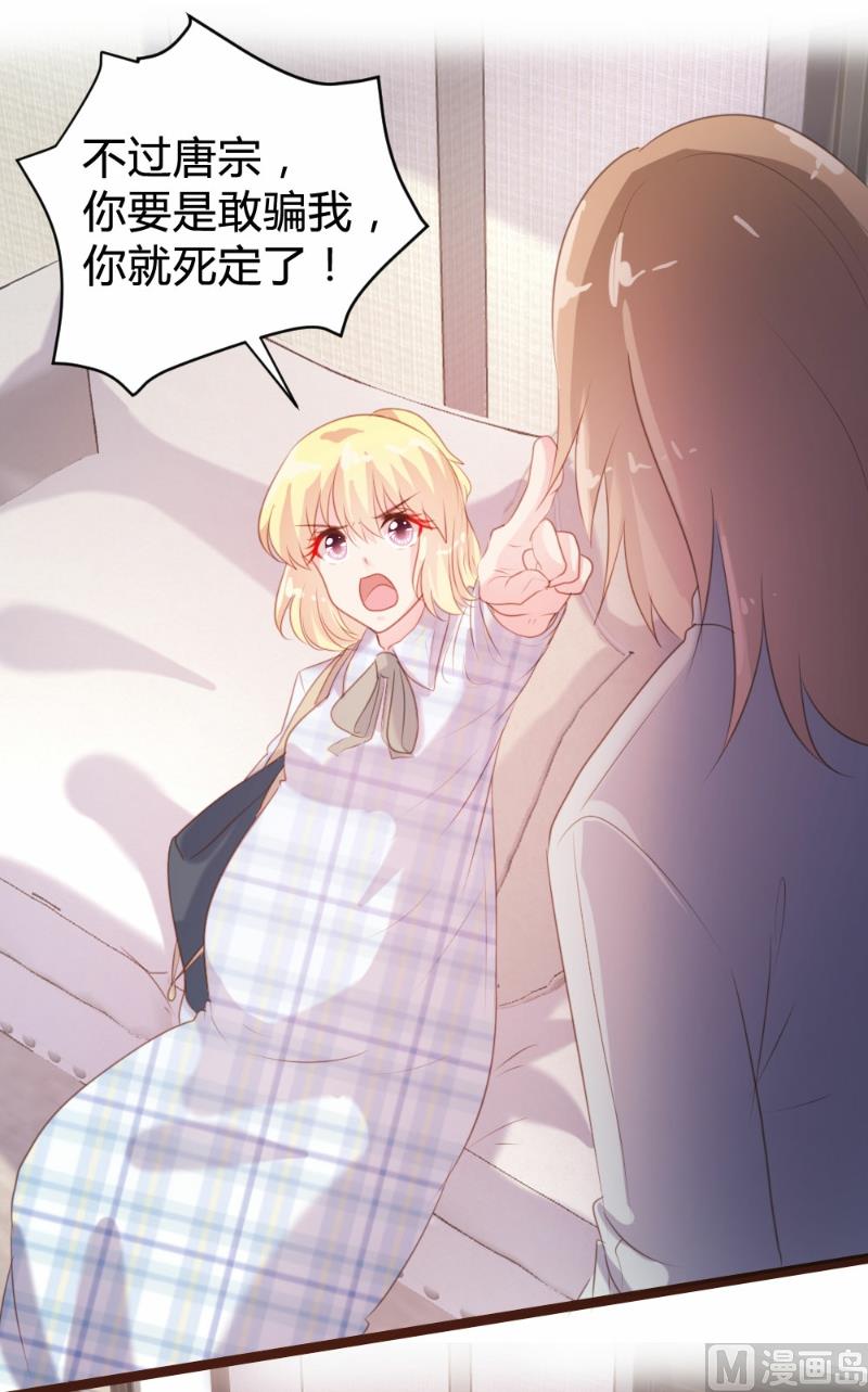第89话(1/2)-第89话