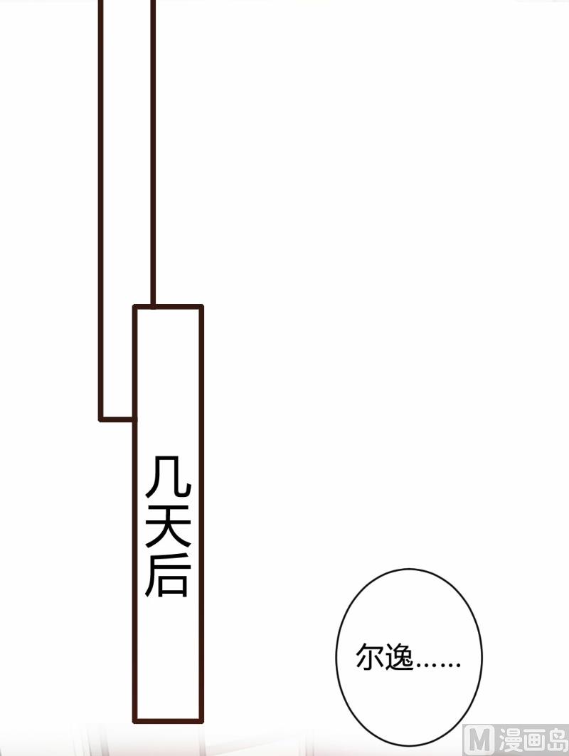 第89话(1/2)-第89话
