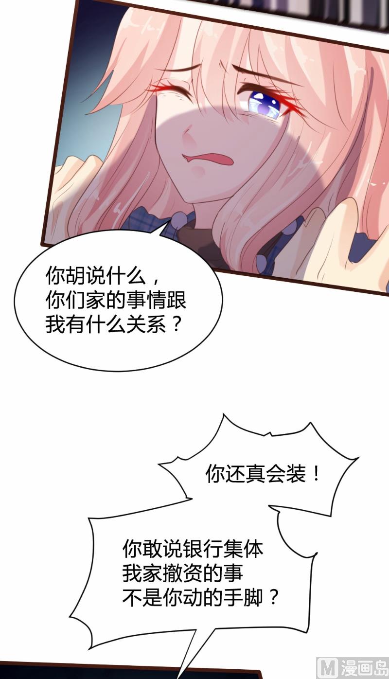 第91话-第91话