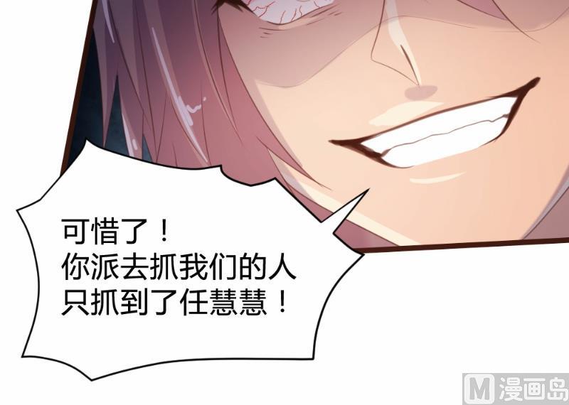第91话-第91话