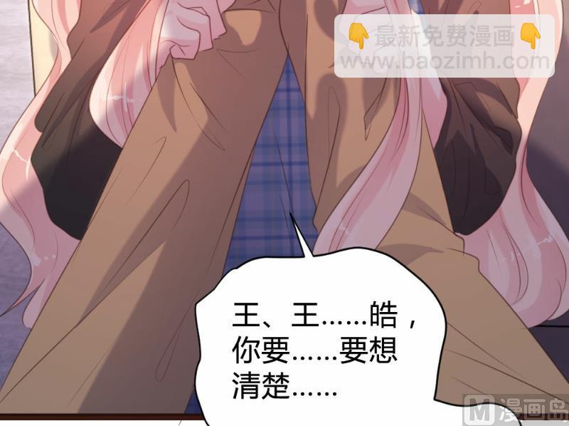 第91话-第91话