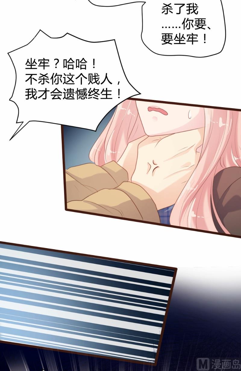 第91话-第91话