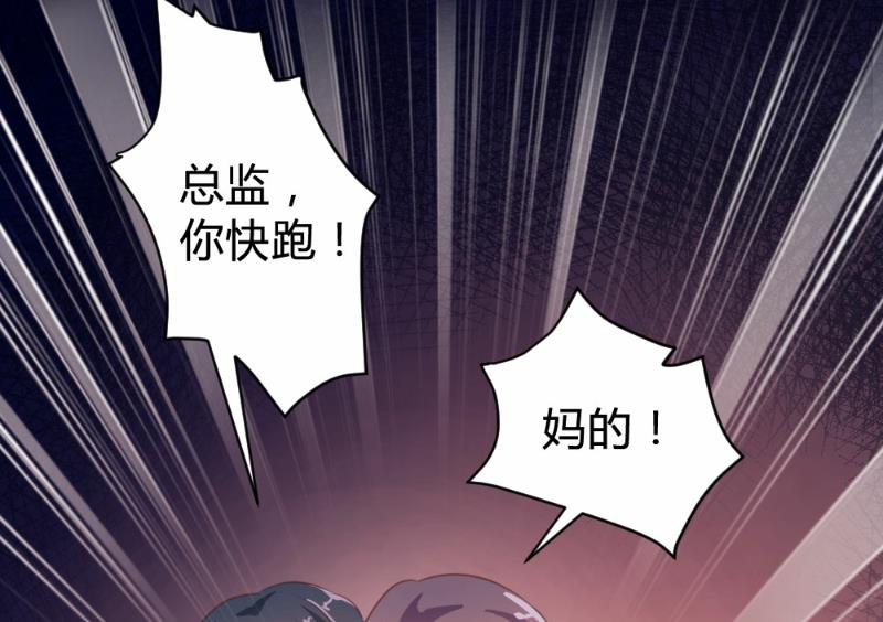 第91话-第91话