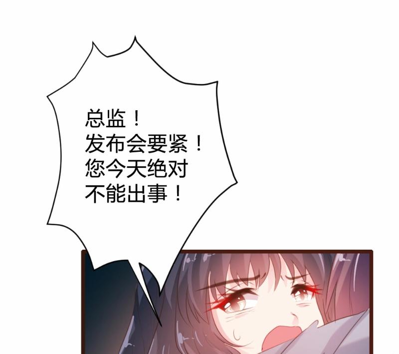 第91话-第91话