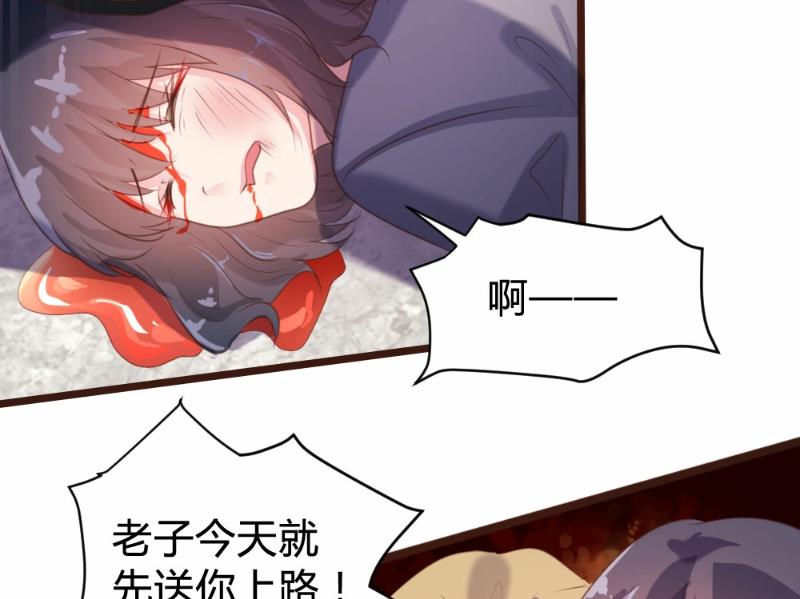 第91话-第91话