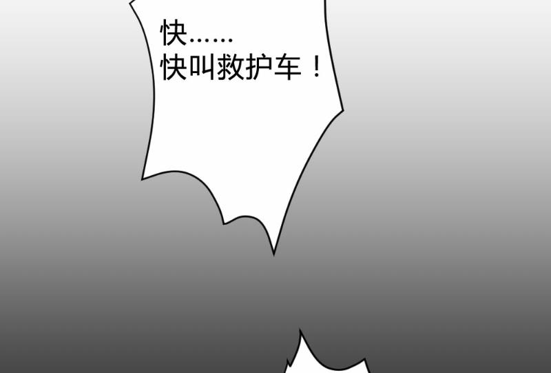 第91话-第91话