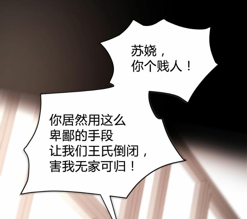 第91话-第91话