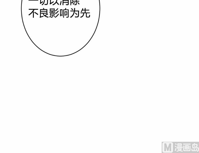 第93话-第93话