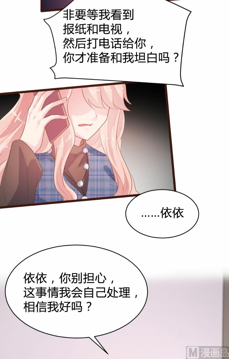 第93话-第93话