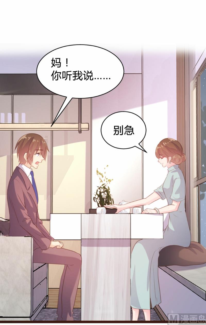 第95话-第95话
