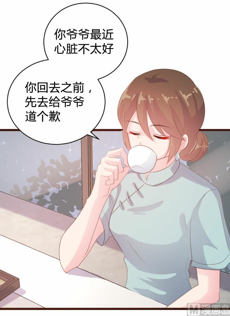 第95话-第95话