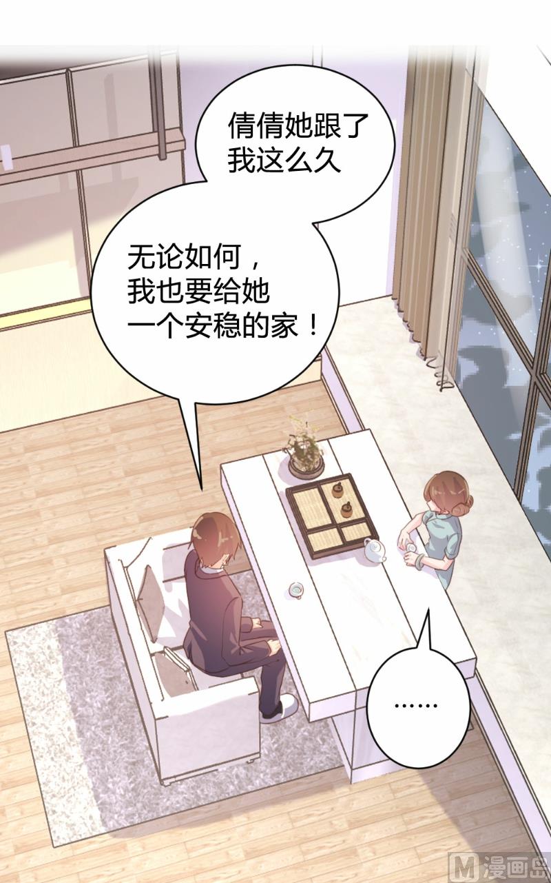 第95话-第95话