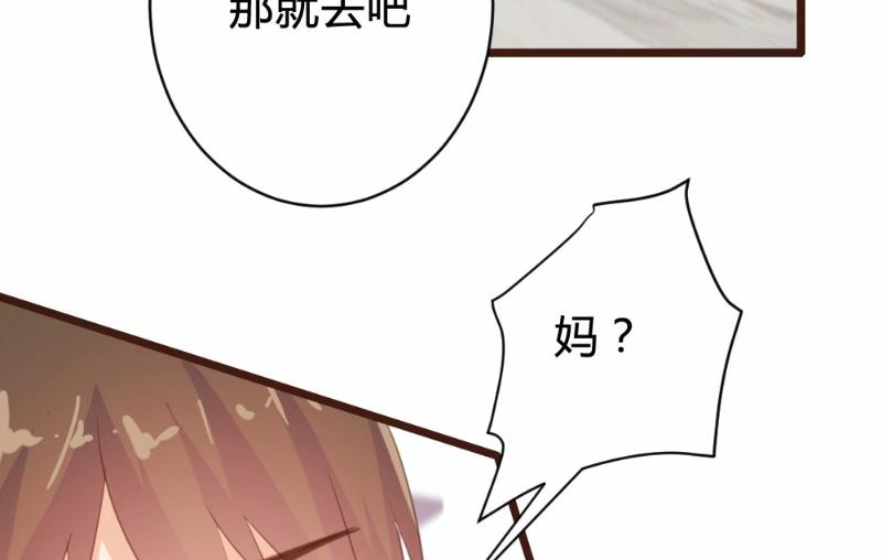 第95话-第95话