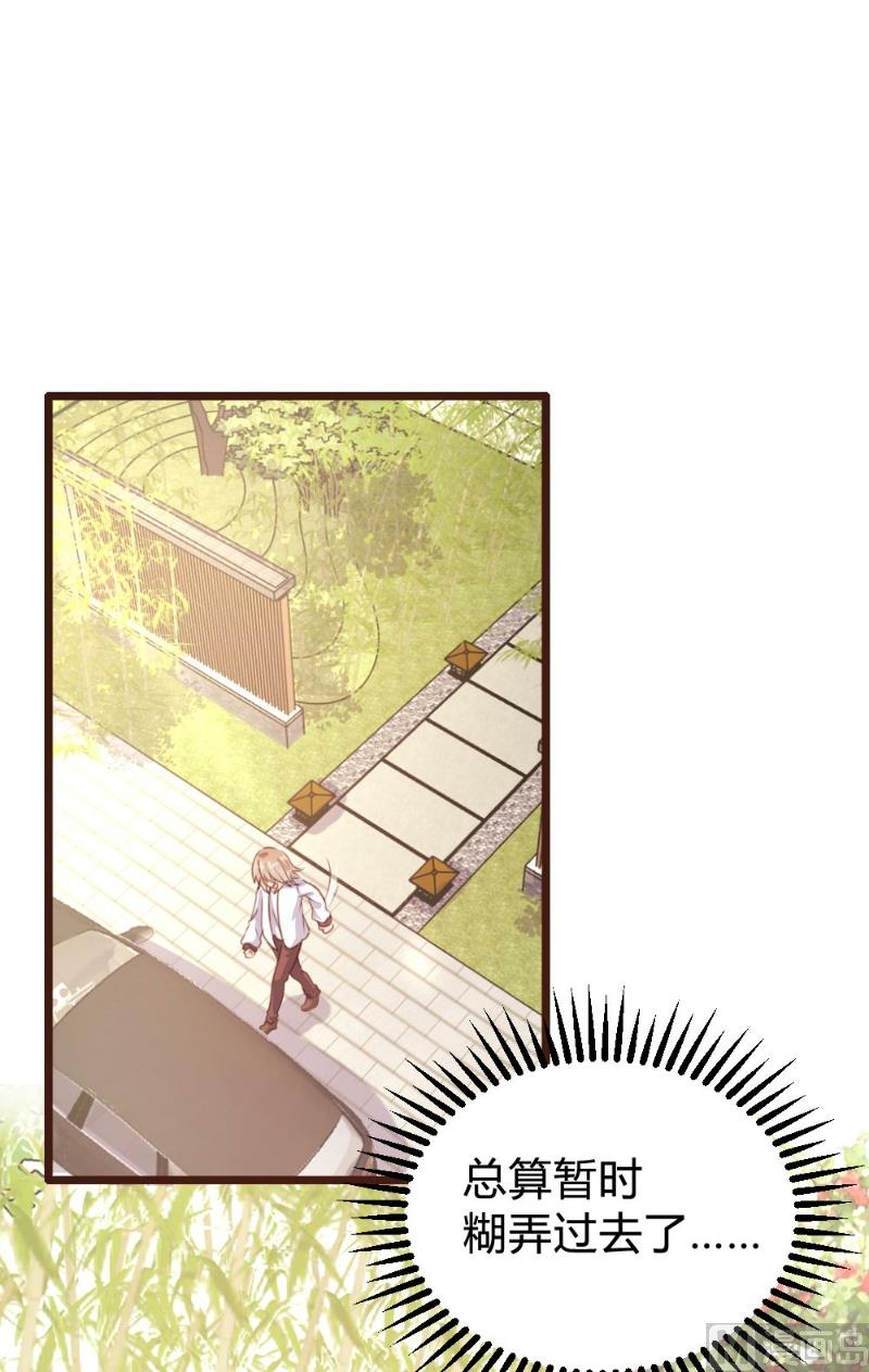 第97话(1/2)-第97话