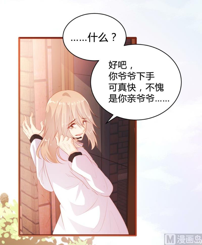 第99话(1/2)-第99话