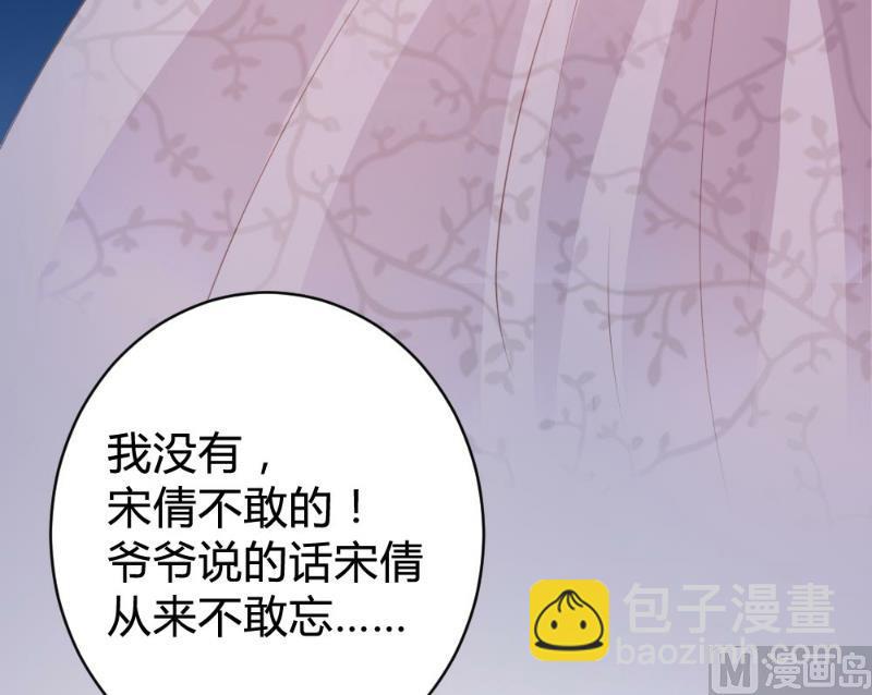 第99话(1/2)-第99话