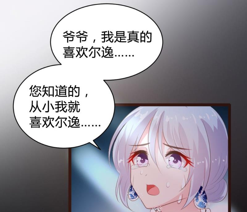 第99话(1/2)-第99话