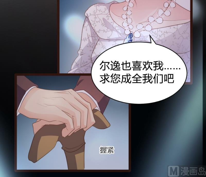 第99话(1/2)-第99话