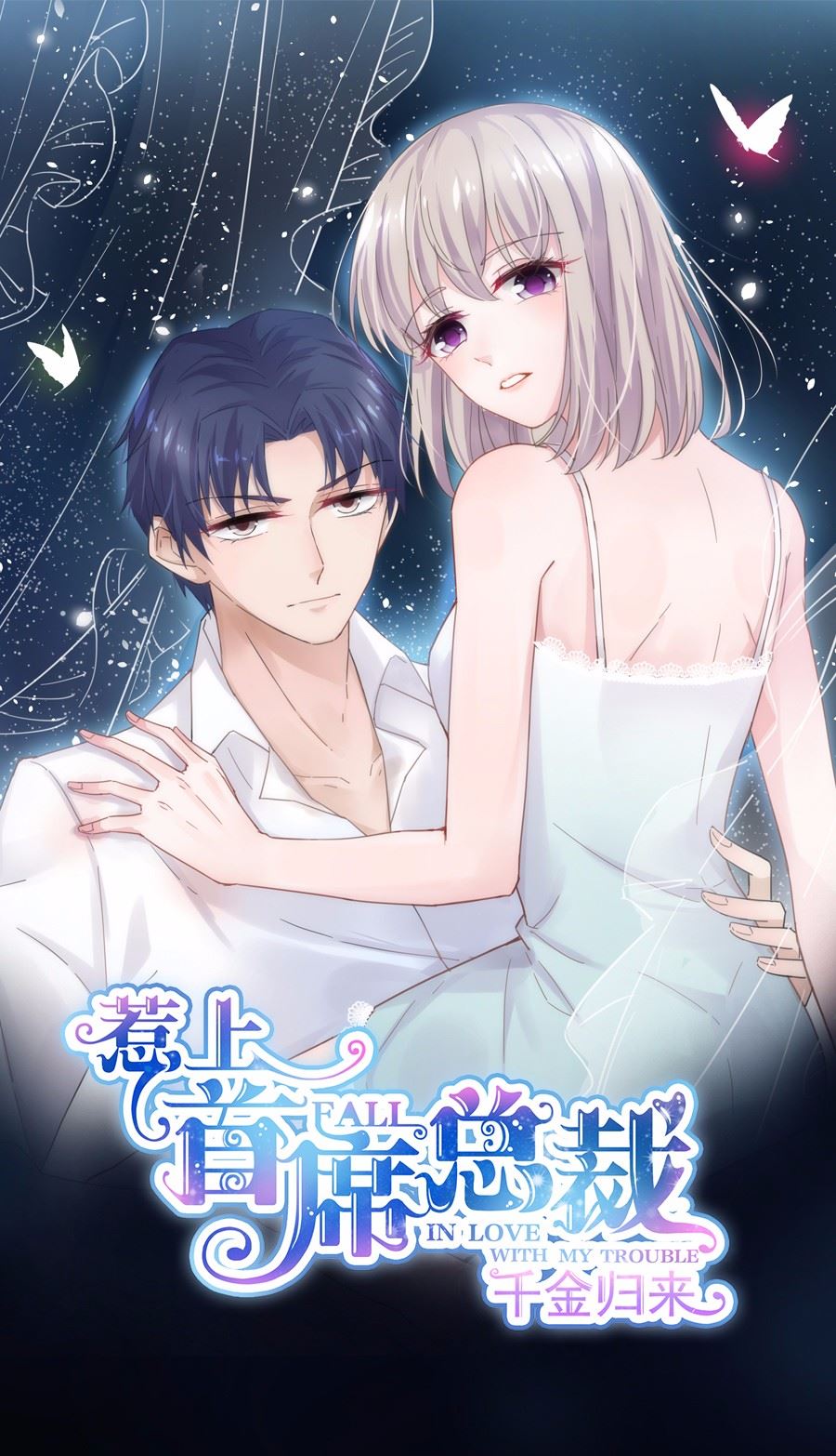 1-第1话