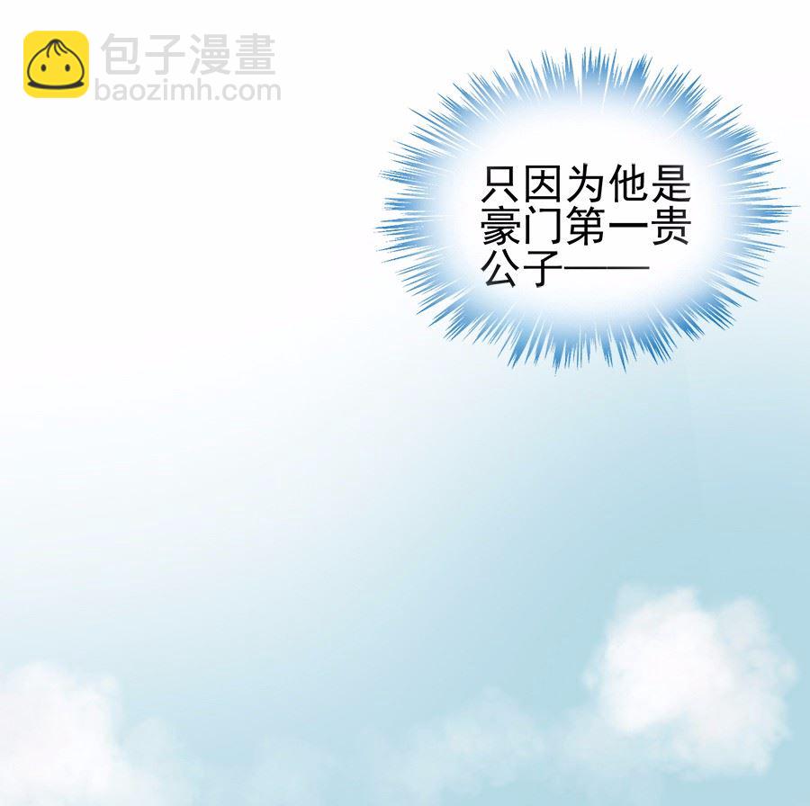 1-第1话