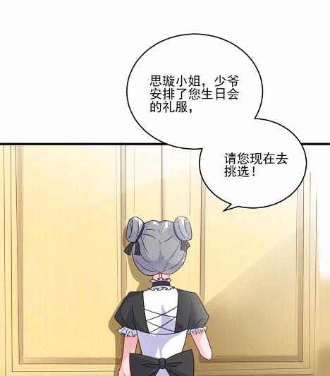 11(1/2)-第11话