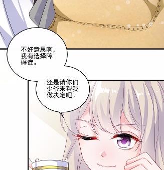 11(1/2)-第11话