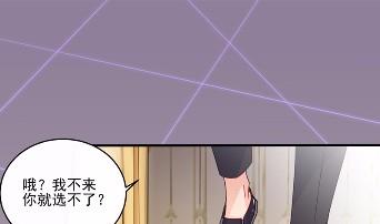 11(1/2)-第11话