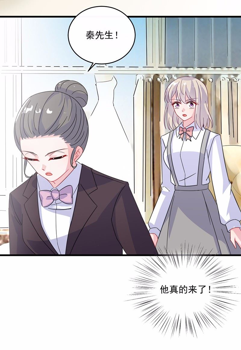 11(1/2)-第11话