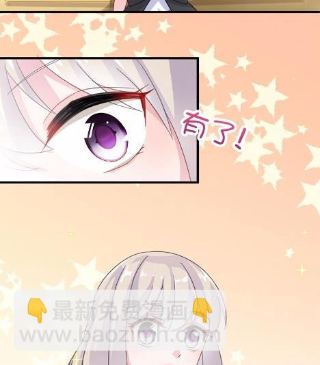 11(1/2)-第11话