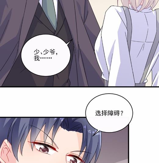 11(1/2)-第11话