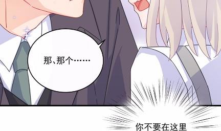 11(1/2)-第11话