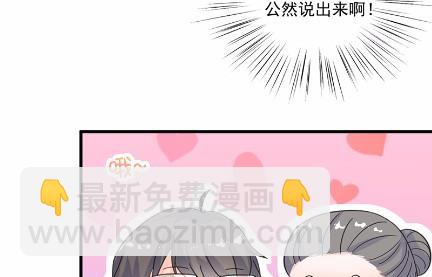 11(1/2)-第11话