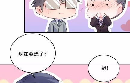 11(1/2)-第11话