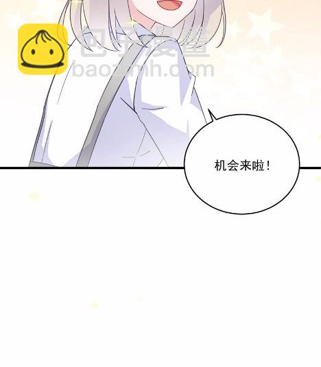 11(1/2)-第11话