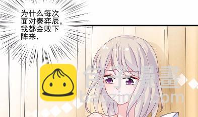 11(1/2)-第11话