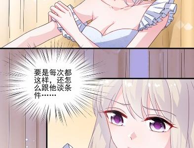 11(1/2)-第11话