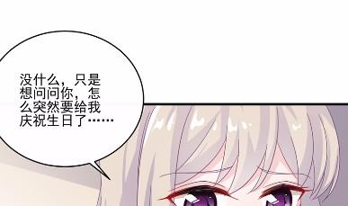 11(1/2)-第11话