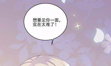 11(1/2)-第11话