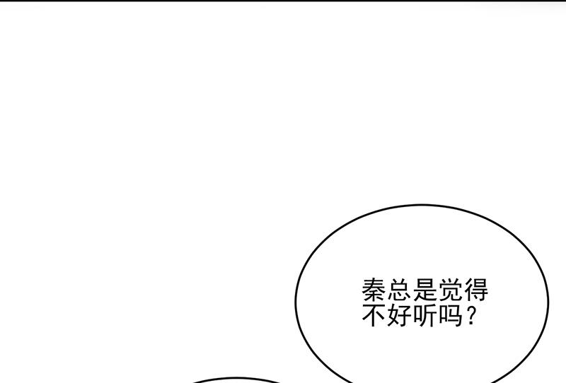 回酒店办事！(1/2)-第101话